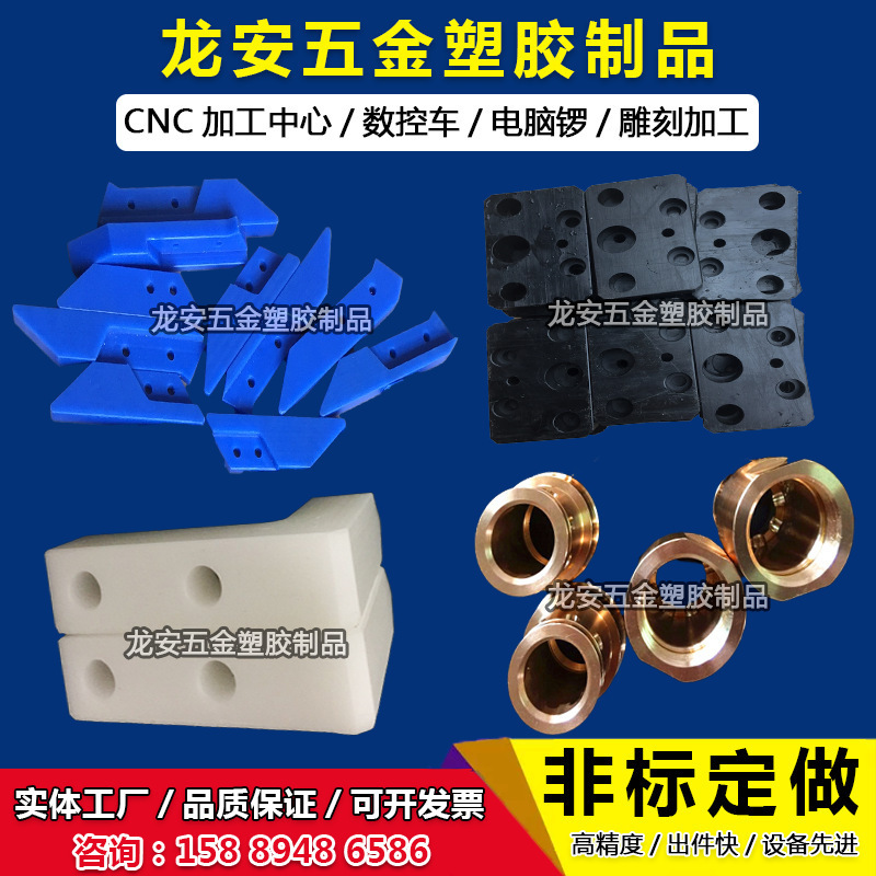 全新料绿色含油MC尼龙板 蓝色尼龙板 黑色加玻纤PA66GF%30加工