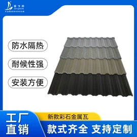 砖瓦及砌块;金属建材;排水系统