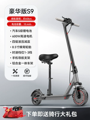 Folding Electric Vehicle for Adults: Qatlanan elektrik skuterlər - s9-42v-luxury-modeldual-shock-absorption-front-and-rearcar-grade-lithium-batteryabout-40kmwith-seat