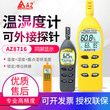 ̨�������؝��ӋAZ8703/8706/8716/8726/8721/23/8736/46/9651