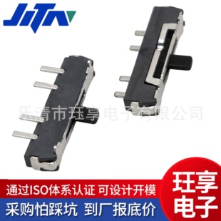 Mskt-13D18 Smd Miniature Small Toggle Four-Pin Right Reset Self-Return Micro Switch Mini Sliding
