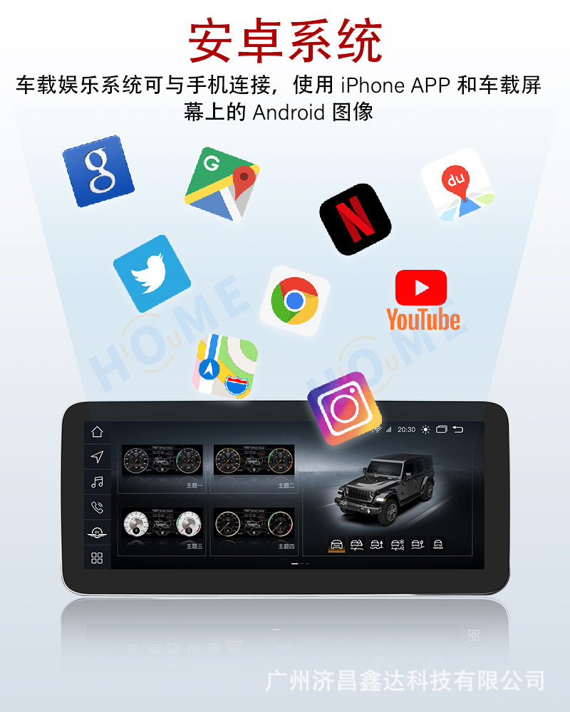 Suitable for Jeep Wrangler Jk/Jl 2011-2023 Lcd Dashboard with Linux System, Plug and Play