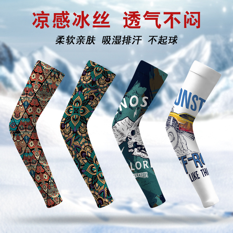 summer protection sleeve