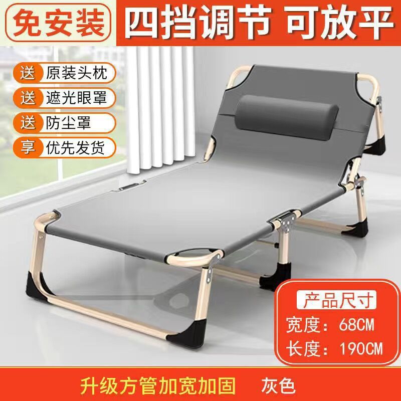 Sábanas plegables cama de almuerzo de oficina silla portátil cama de hospital cama de acompañante simple cama de siesta cama de marcha