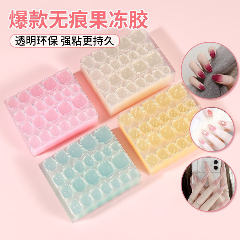 New Ultra-Thin Sticky Jelly Glue Yellow Glue Manicure Double-Sided Tape Wholesale Waterproof Wearable Manicure Patch Double-Sided Tape
