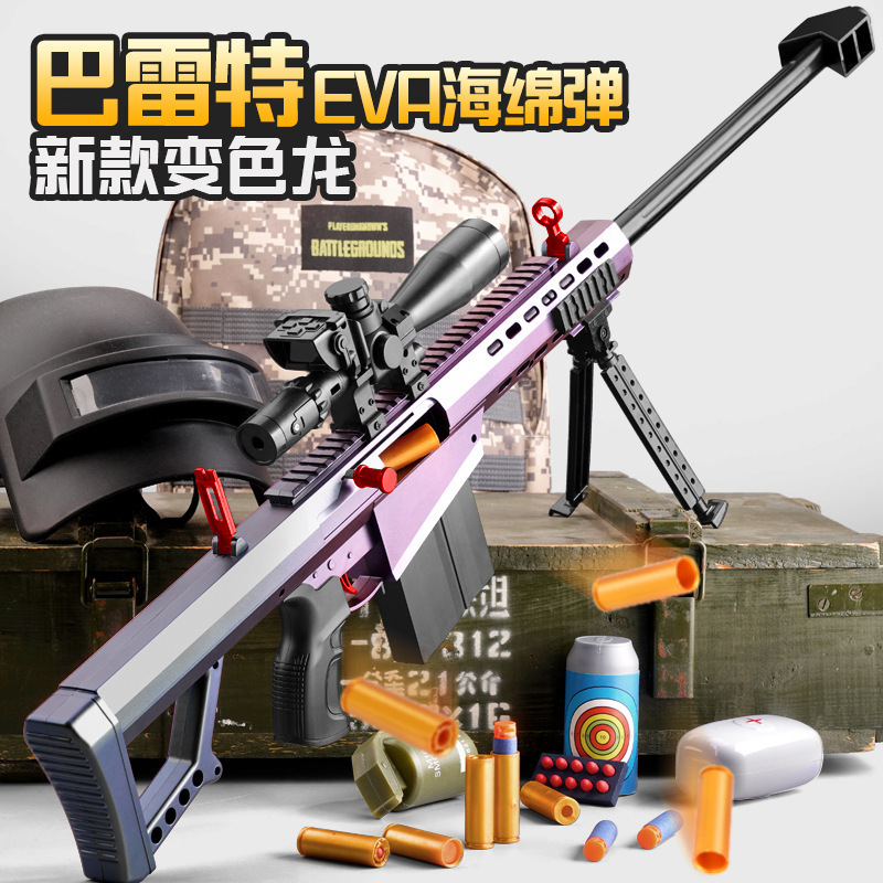Source Lis Barrett manual pull bolt throwing shell Soft Bullet Gun Pull Bolt eating chicken sniper rifle children's toy gun wholesale