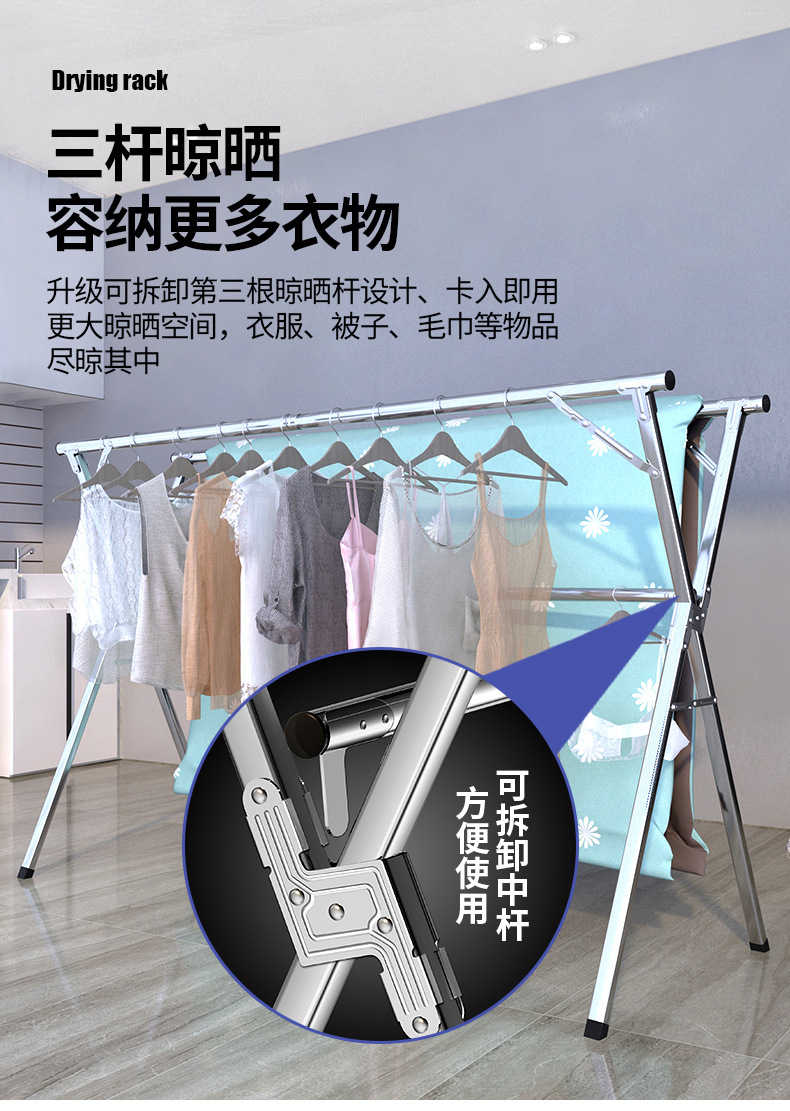晾衣杆_06