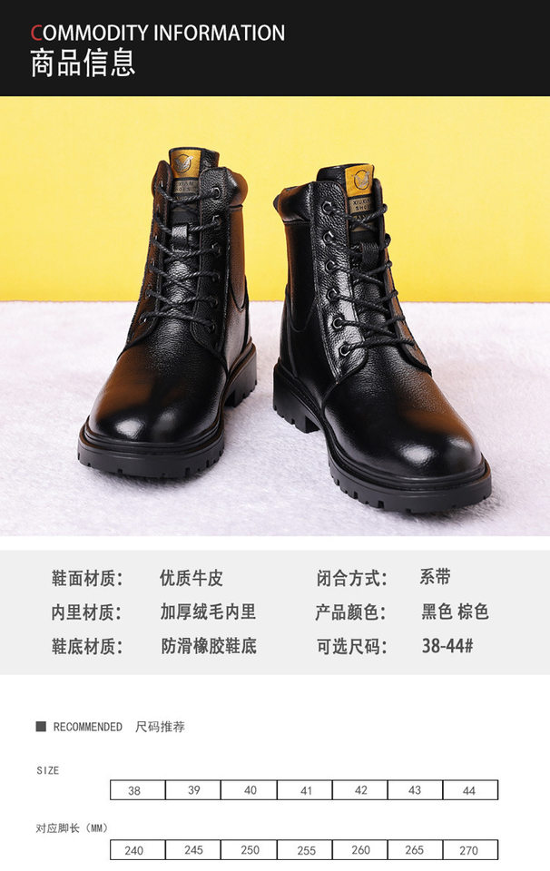 Bốt Martin nam da bò lót nhung cổ trung gót thấp — Nâu cộng với nhung , Đen cộng nhung chi tiết 8