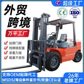 跨境外贸柴油叉车3吨5吨10吨工厂四轮座驾式多功能搬运内燃式叉车