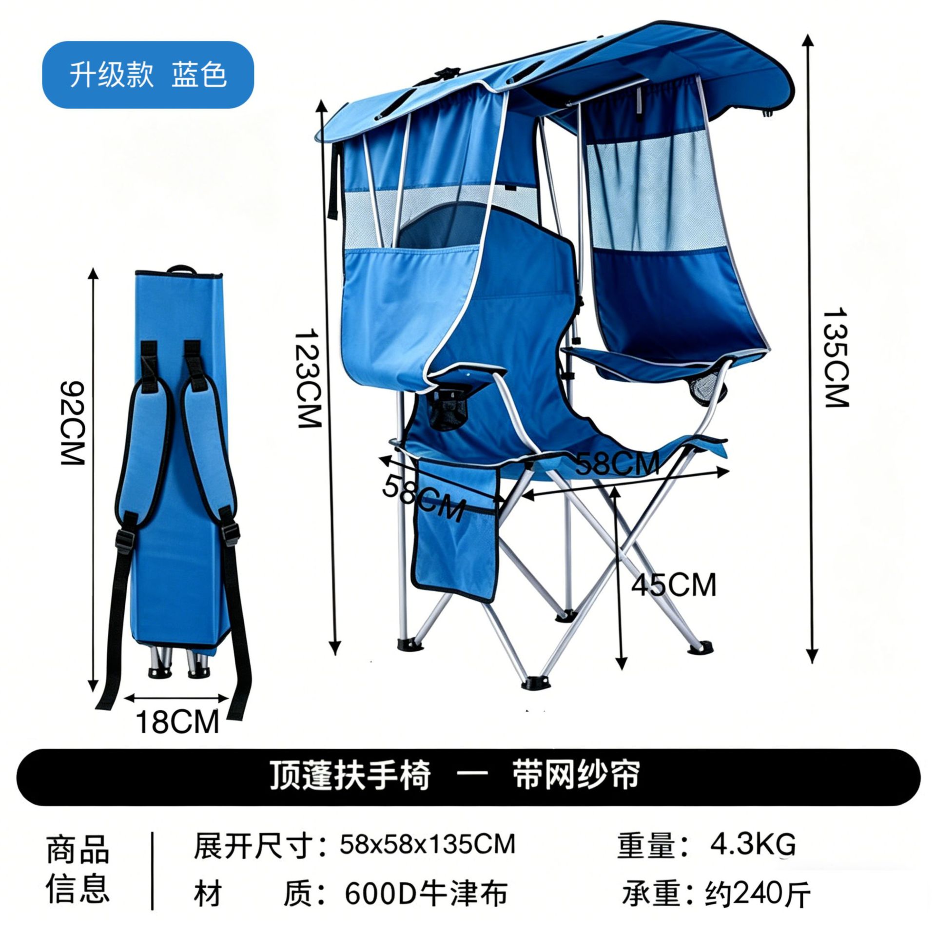 Silla plegable al aire libre silla de playa silla de pesca ensanchada con pasamanos ampliados silla de camping con techo de malla transpirable