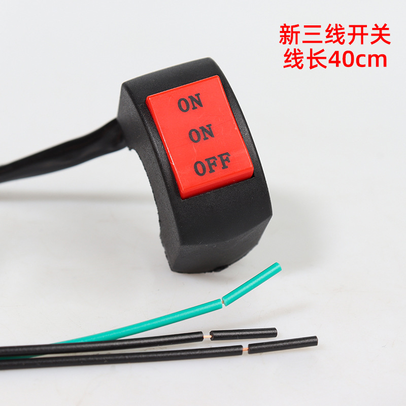 Venta al por mayor coche eléctrico modificado LED spotlight interruptor línea carcasa de plástico motocicleta instalado luz lejos y cerca de la luz interruptor