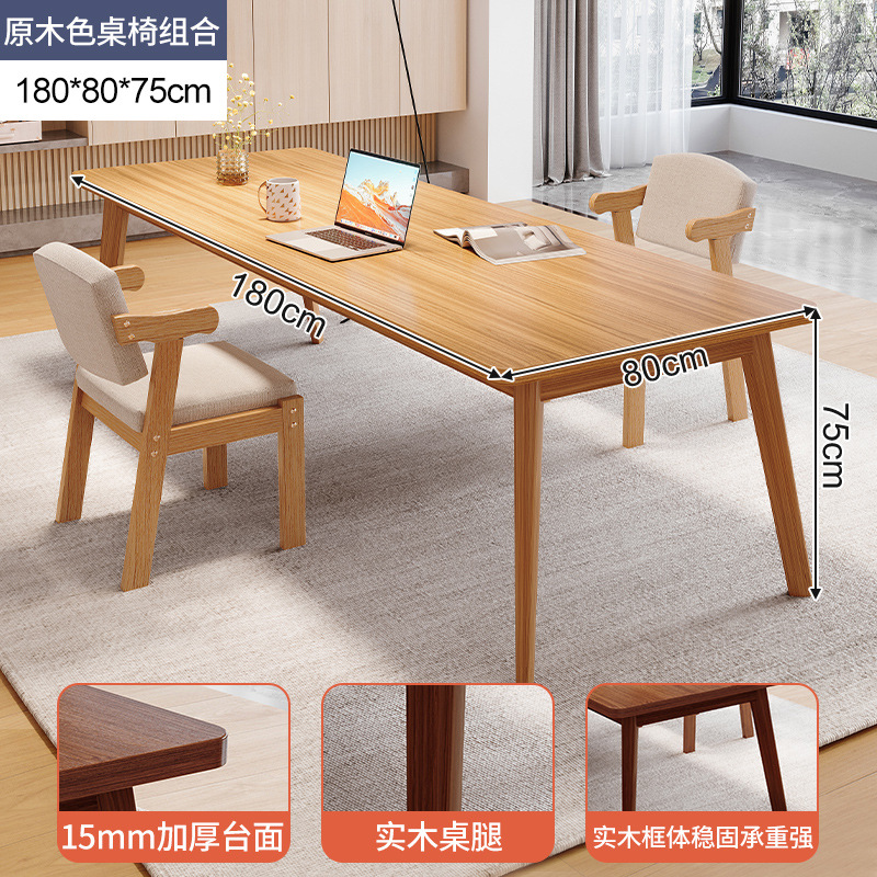 Mesa de escritorio larga Mesa de computadora Sala de estar Mesa de comedor Mesa de reunión Mesa de negociación moderna Minimal Dormitorio doble