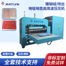 ����25KW���ʻ�̨���l�Cɺ���q���z�zȦ��̺�؉|���ܲ������C