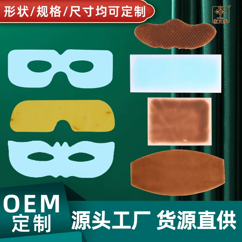 OEM гель-патчи для осушения, охлаждающие гель-патчи, гель-компресс для глаз, оптовая фабрика, индивидуальная обработка гель-патчей