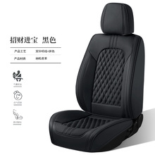 新款高端翻毛皮汽车坐垫全包围菱形格汽车坐垫四季垫五座全包座套
