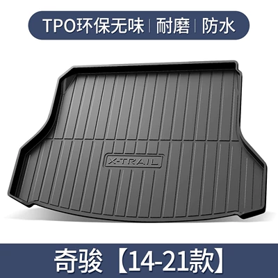 Trunk Mat Mat Car Supplies Daquan Nissan - qijun-four-tanksfive-seatsseven-seats-14-21-models-dedicated3d-high-edge-10090