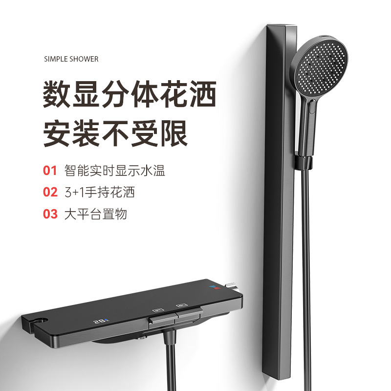 ZYIKM uno por uno pistola de color crema gris simple traje ducha bañera grifo extra grande Mesa almacenamiento superficie varilla elevación