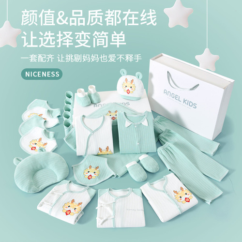 Baby Clothes Autumn and Winter Dragon Year Gift Box Set for Newborns, First Month Baby, Just Born Welcome Gift Supplies