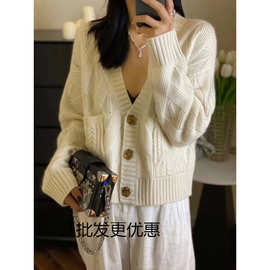 2025秋冬羊毛衫女绒开衫V领100纯色休闲宽松麻花毛衣外套针织衫