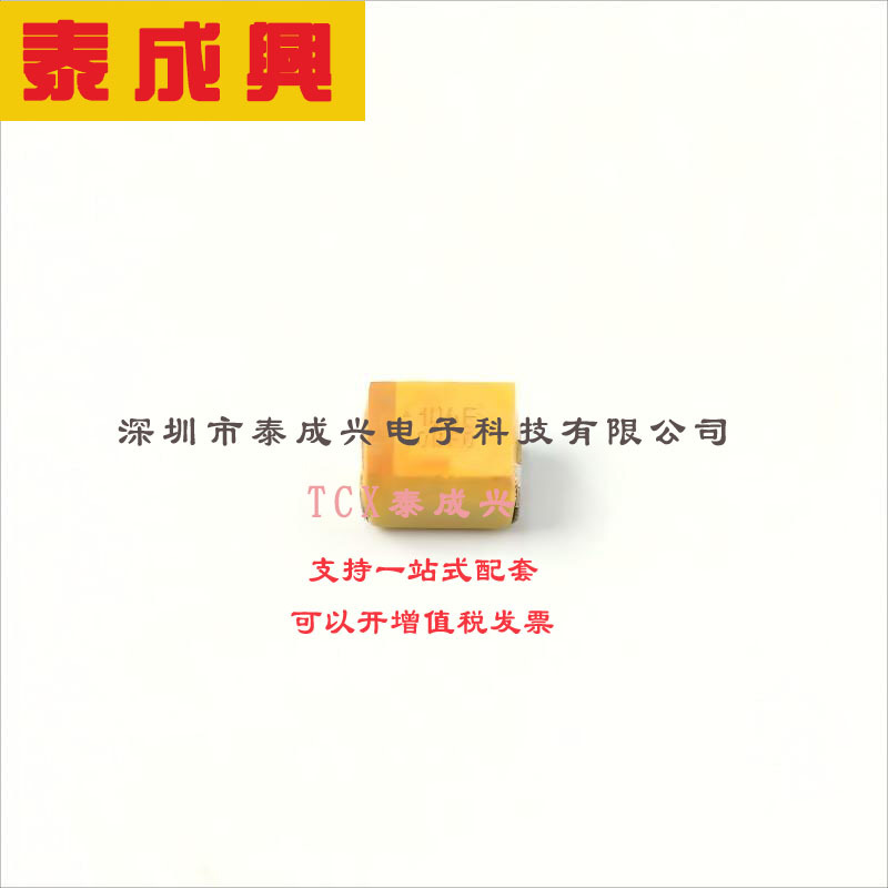 TAJB106K025RNJ AVX 钽电容 25V ±10% 10uF 2.5Ω@100kHz CASE-B