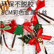 8cm ��ɫ�������z �決ʳƷ�ǹ�������� ���b�����Kħ���F؛