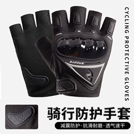 成人手套;骑行手套;儿童手套