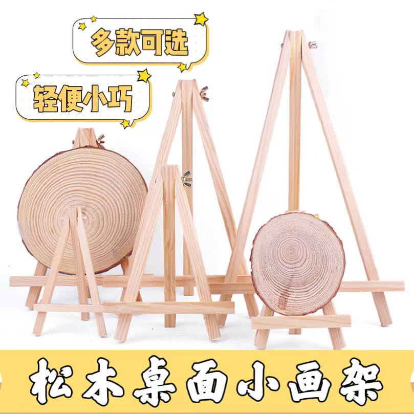 Kindergarten Work Wooden Display Stand Desktop Mini Easel Ladder Easel Photo Stand Solid Wood Tripod