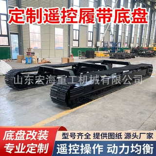 钢制橡胶履带底盘电动遥控小型矿山隧道工程1吨2吨3吨变速箱底盘