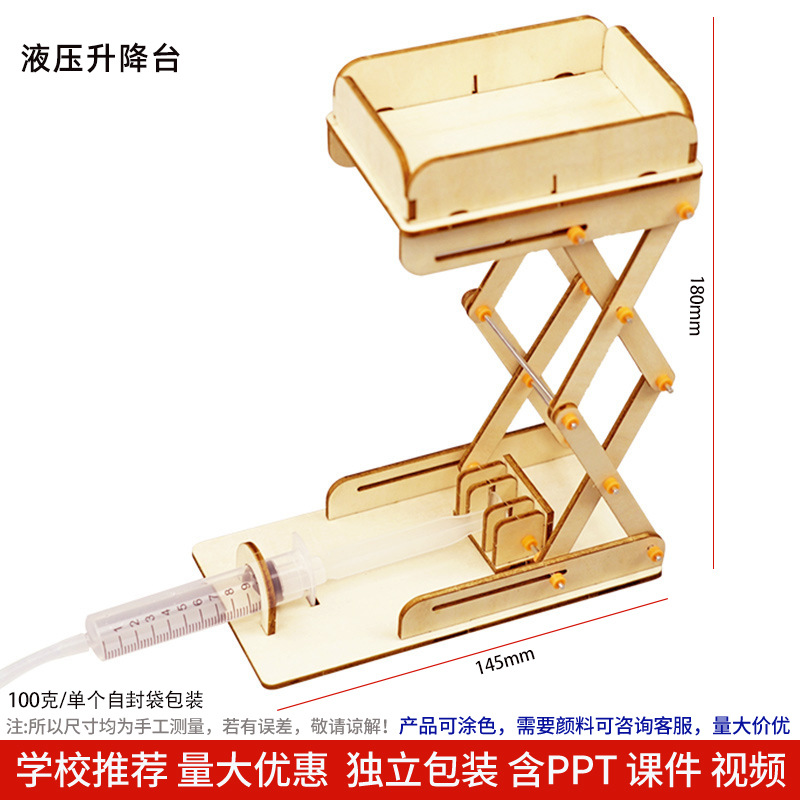 Los niños de Ciencia y Tecnología pequeña producción material didáctico kindergarten hecho a mano DIY experimento científico estudiante regalo juguetes al por mayor