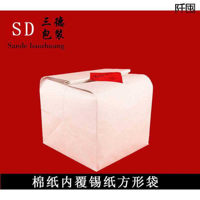 批发棉纸茶叶包装袋内覆锡纸普洱茶白茶散茶袋棉纸内袋通用茶叶包
