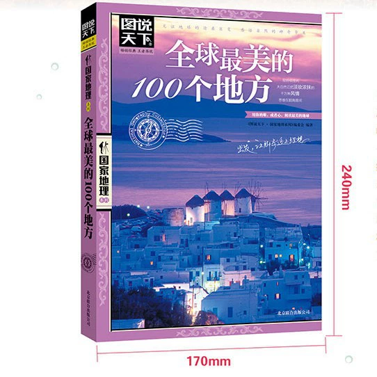 Книга (Douyin) Понимание человеком природы и умение говорить хорошо — коллекция бестселлеров, 500+ названий