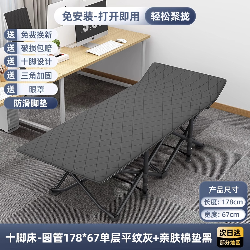 屋外折りたたみベッドポータブル軽量キャンプキャンプベッドシングル昼寝ベッドオフィス昼寝リクライニングベッド付きベッド|undefined