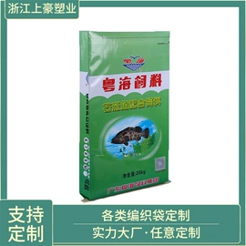 化工包装;塑料编织袋;无纺布袋