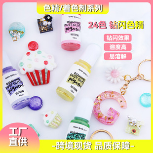diy24ɫ���zɫ�������W��ɫuv���z��ɫɫ�{����òʉ���