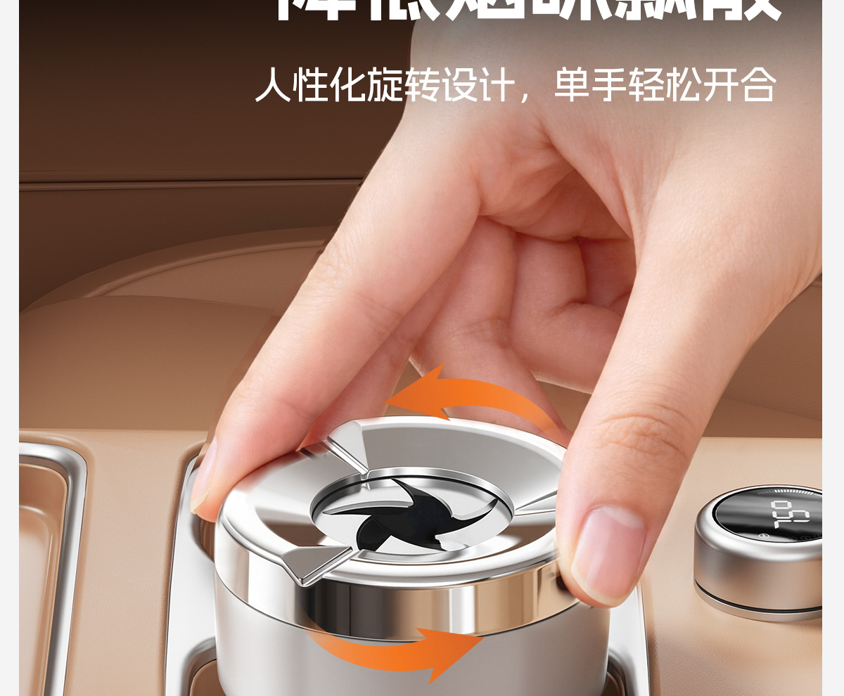 High-end and classy car ashtray with ceramic liner, automatic smoke extinguishing, car interior accessory