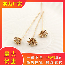 古风黄铜保色花蕊花心T针diy缠花玉簪发簪饰品配件耳环配饰