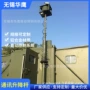 升降伸缩气动照明桅杆