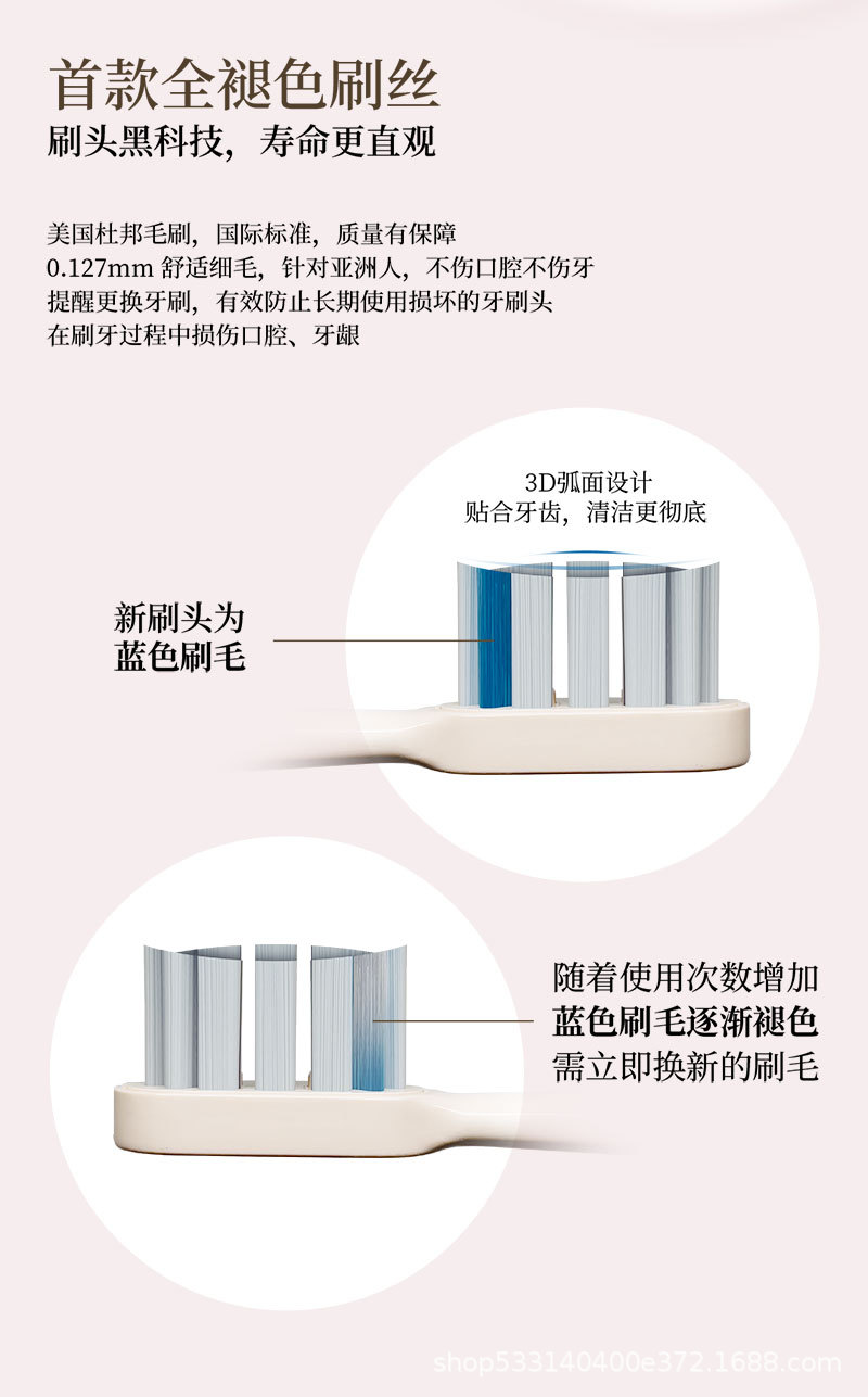 牙刷详情_06.jpg