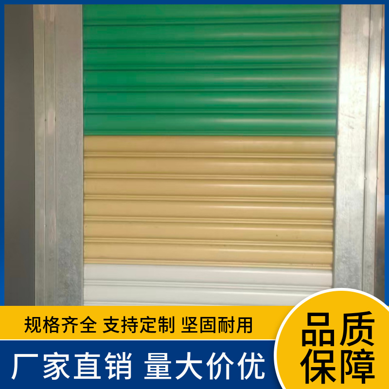 遥控电动卷闸门系列多种颜色系列防火防盗卷帘门