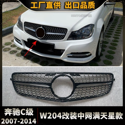 07-14 Mercedes-Benz C-Class W204 C63 ön bamper almaz barmaqlıq modifikasiyası.