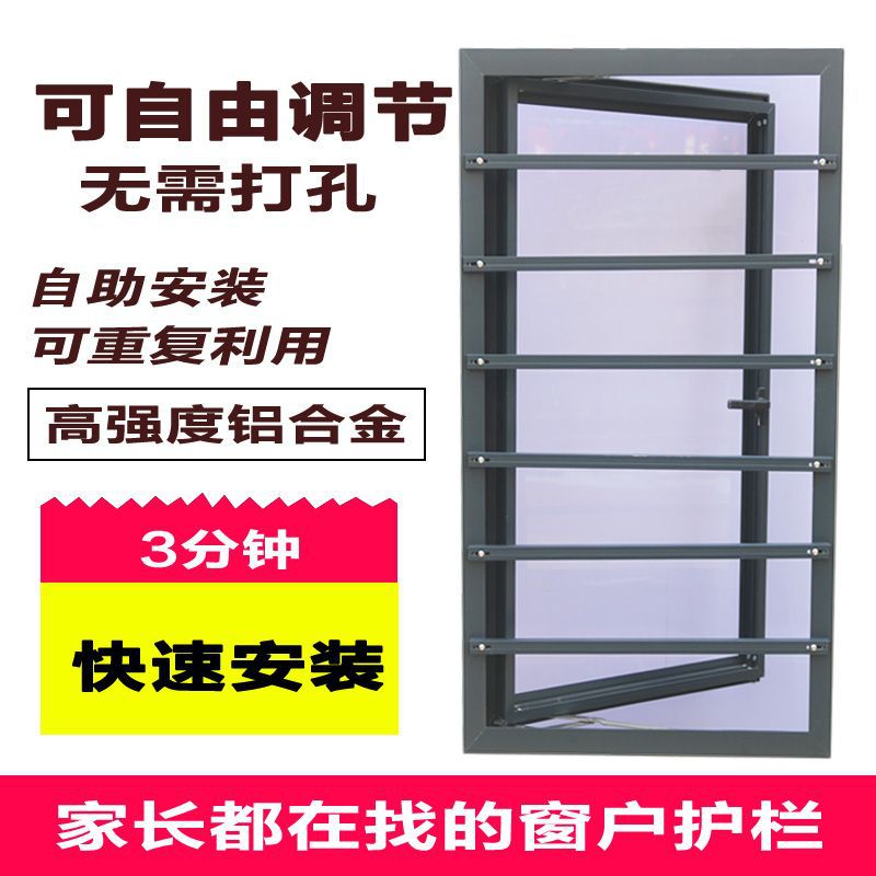 Barandillas de seguridad para ventanas sin perforación, ventanas antirrobo, redes protectoras invisibles, barandillas de seguridad para balcones, ventanas con malla de diamante para la seguridad de los niños. image 2