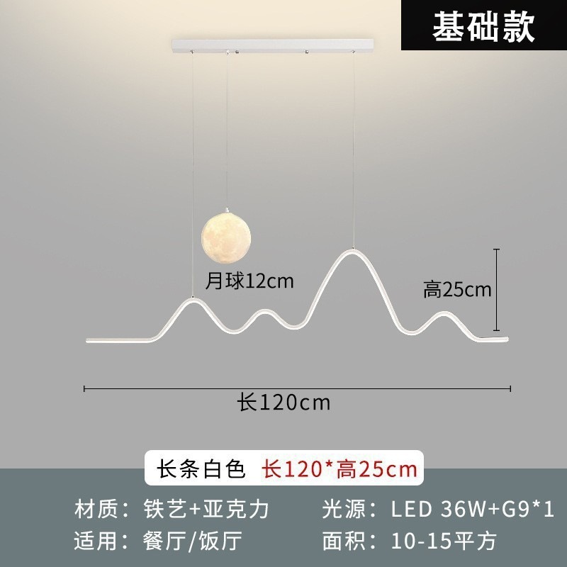 [basic model] meal hanging 120cm