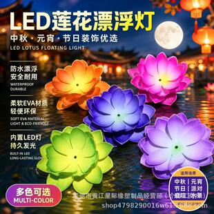 ����ɻ� EVA�ɻ� ����ɏ���F��14ɫֱ��20CM  20CM LED�ɻ�����