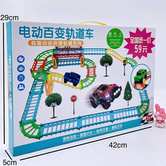 Stall wholesale educational toy electric track car, versatile double-layer toy track car wholesale
