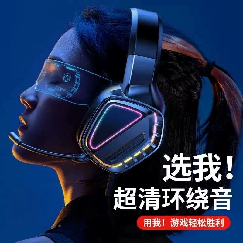 Игровая гарнитура для киберспорта, проводная гарнитура, микрофон для настольного ноутбука с шумоподавлением басов
