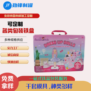 �ɶ��������F���F�ރ�ͯ���hello kity��ͯ������ʳ����F��