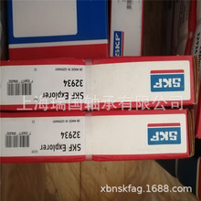 ԭװ����SKF��� 32934 32936 32938 32944 32948 Բ׶�������