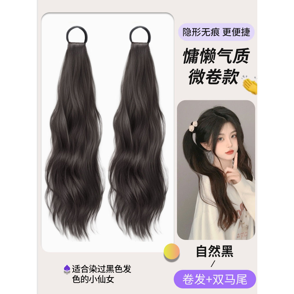 Peruca de caballo de cola de caballo de cabello largo, simulación natural de cabello