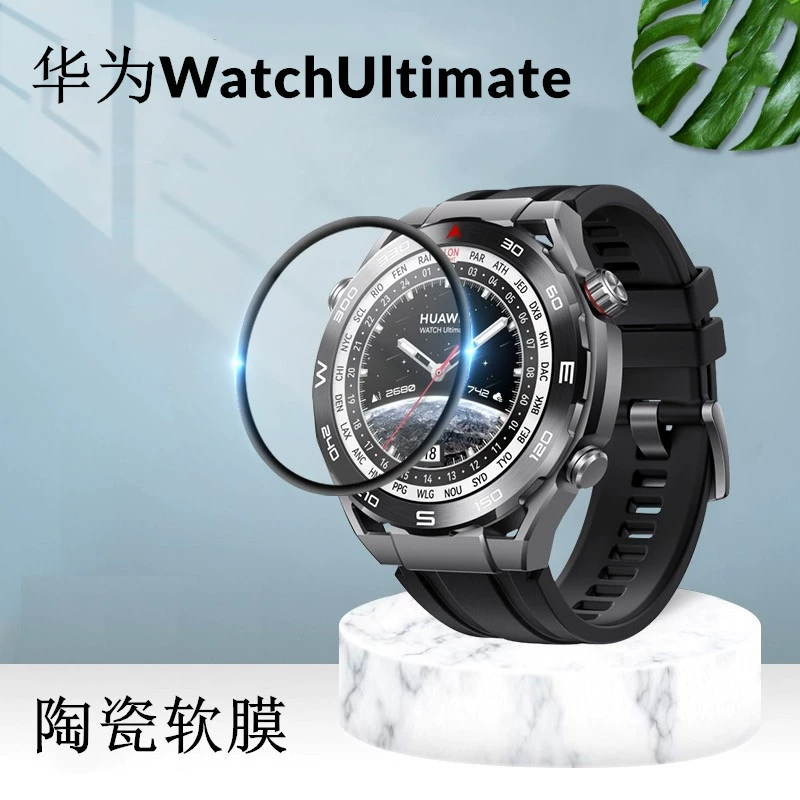 Плёнка для Huawei Watch Ultimate, полноэкранная мягкая защитная наклейка