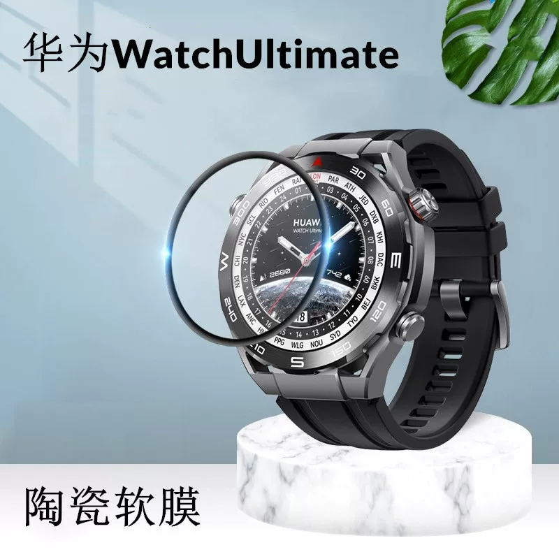 Плёнка для Huawei Watch Ultimate, полноэкранная мягкая защитная наклейка